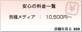 ���S�̗����ꗗ������