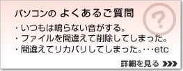 �p�\�R���̂悭���邲���������