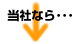 ���ЂȂ�