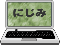 �C���[�W